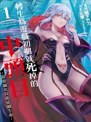 布丁漫画免费百度·甜品王国