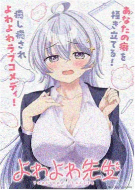 布丁漫画免费百度·妖怪茶会